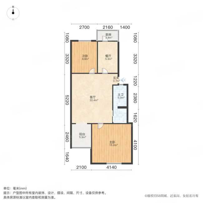 阳光小区(雁塔)2室1厅1卫83.95㎡南93万