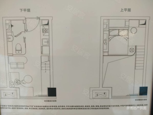 城泰湖韵天成(商住楼)1室2厅1卫39㎡南北21万