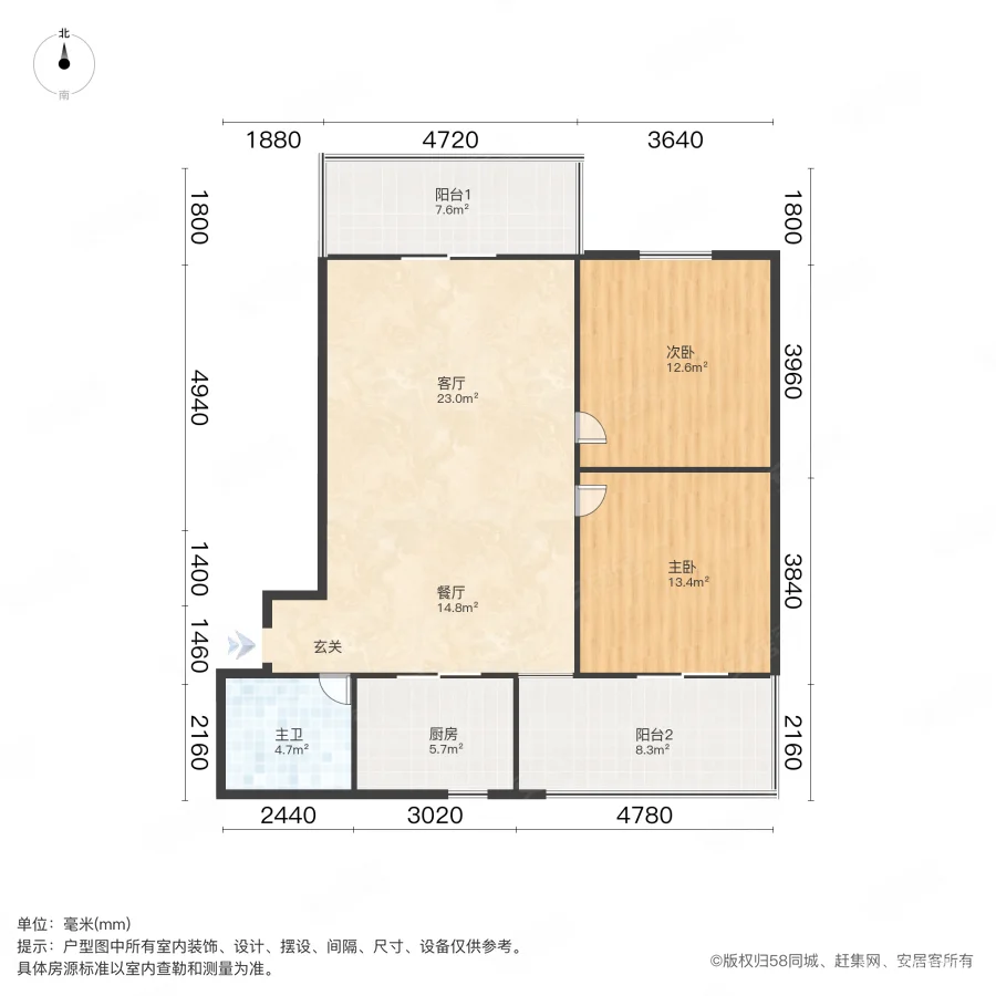 白鸽新园(西区)2室2厅1卫123㎡南北115万