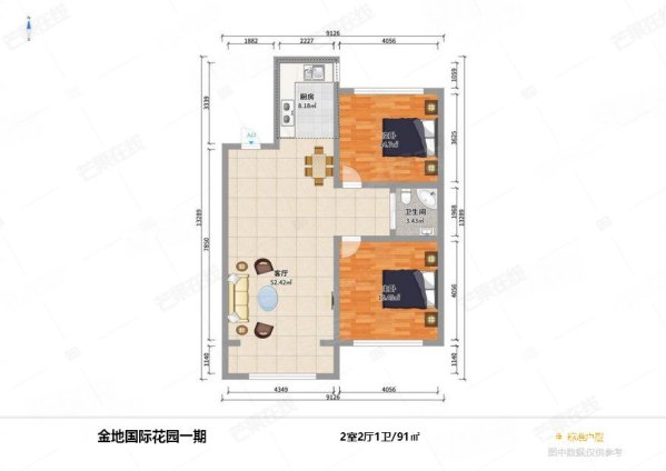 金地国际花园2室2厅1卫91.43㎡南北75万