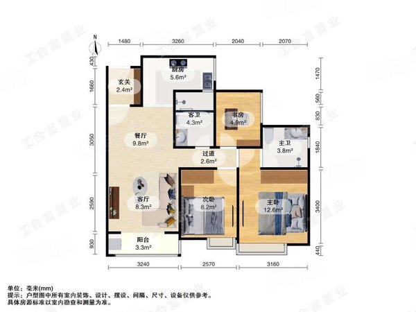 天合南向 豪装 三房 家私家电齐全 拎包入住 干净整洁,天河租房-广州