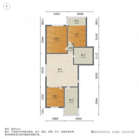 远洋花园3室1厅1卫96㎡南270万