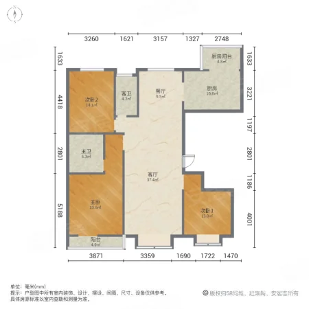 明泰领秀长风悦秀园3室2厅2卫176㎡南北150万