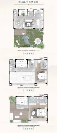 御江南国际社区(别墅)5室3厅5卫190㎡南北150万