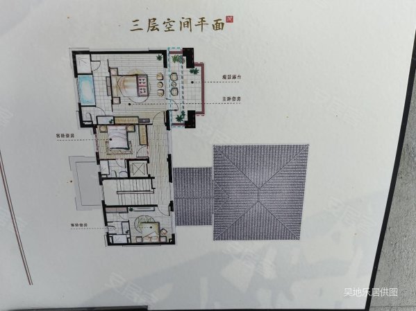 涵园5室2厅5卫490㎡南北2000万