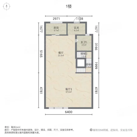 中海公园城鸣湖苑(别墅)4室2厅4卫280㎡南北270万