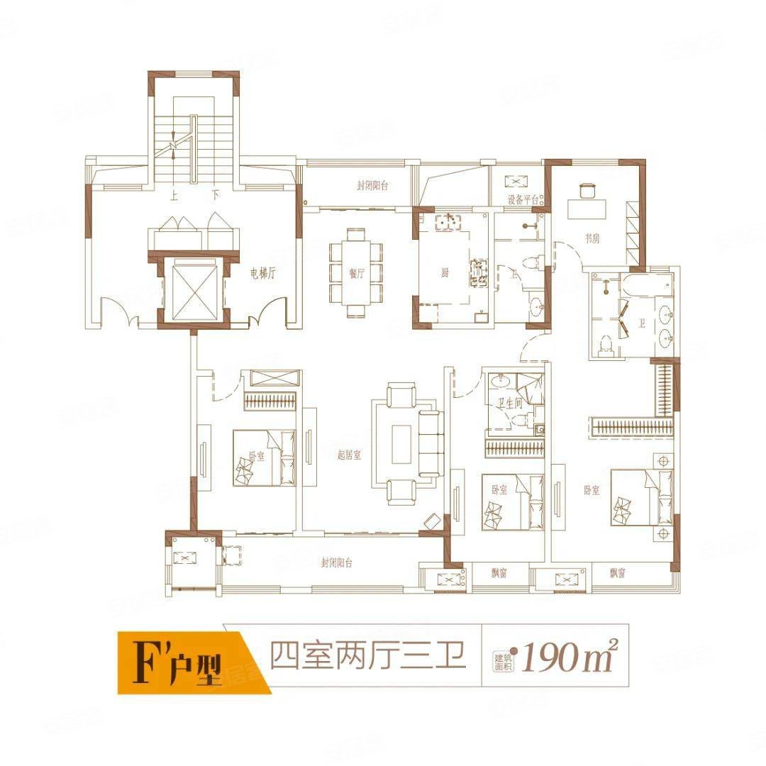 吾悦首府4室2厅2卫192㎡南北326万