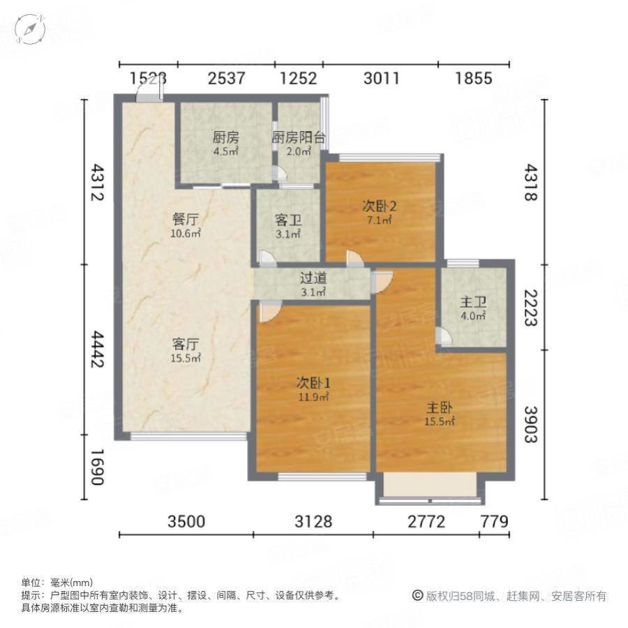 畔山中心城3室2厅2卫100.45㎡南80万