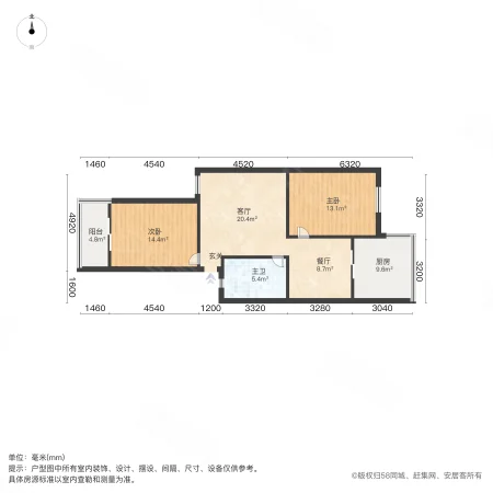 永威鑫城2室2厅1卫98.18㎡东西88万