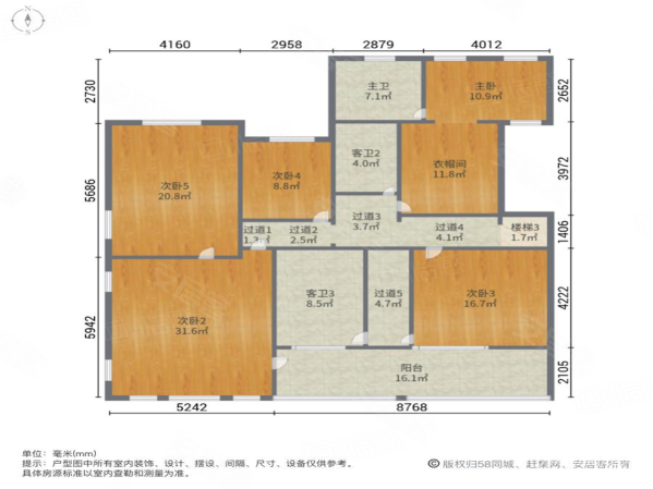 八仙别墅6室3厅2卫245.72㎡南北1250万