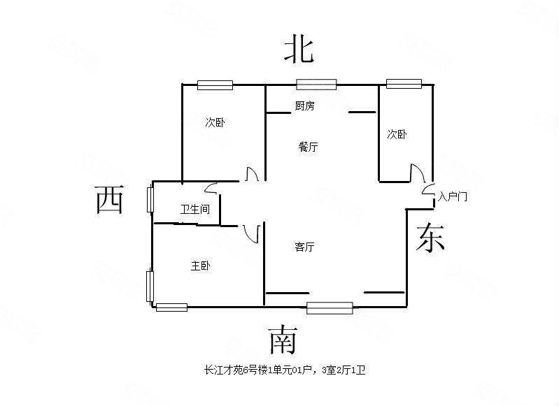 长江才苑3室2厅1卫112㎡南北85万