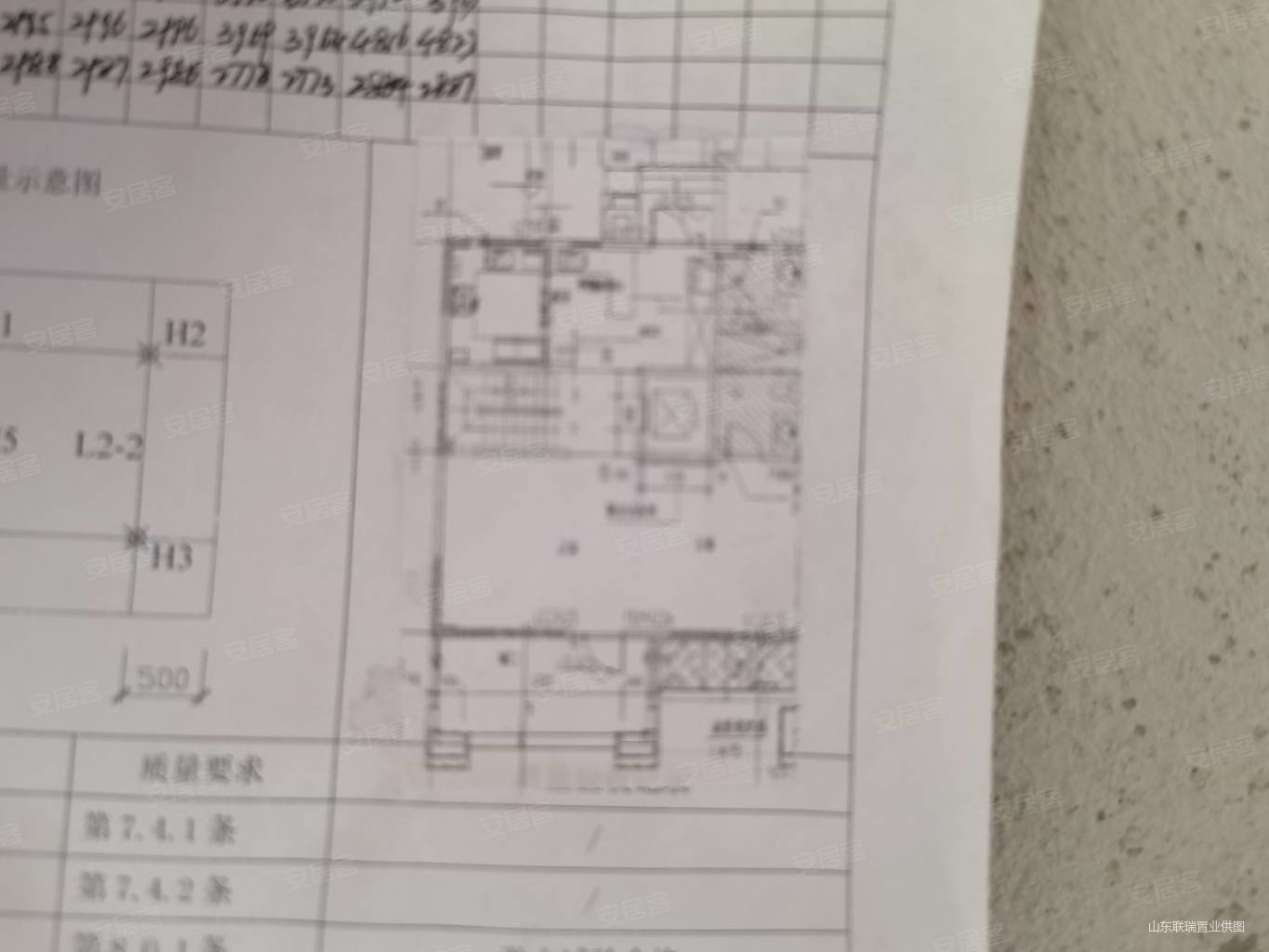国丰壹号院(别墅)二手房,850万,5室3厅,4卫,292平米-日照安居客
