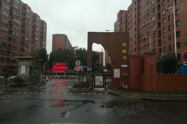 佘北家园梧桐苑