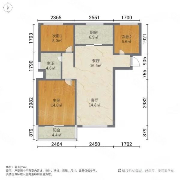 万科魅力之城2室2厅1卫86.99㎡南北105万