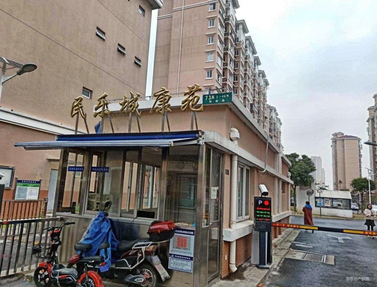 民乐城康苑2室2厅1卫84.86㎡南北200万