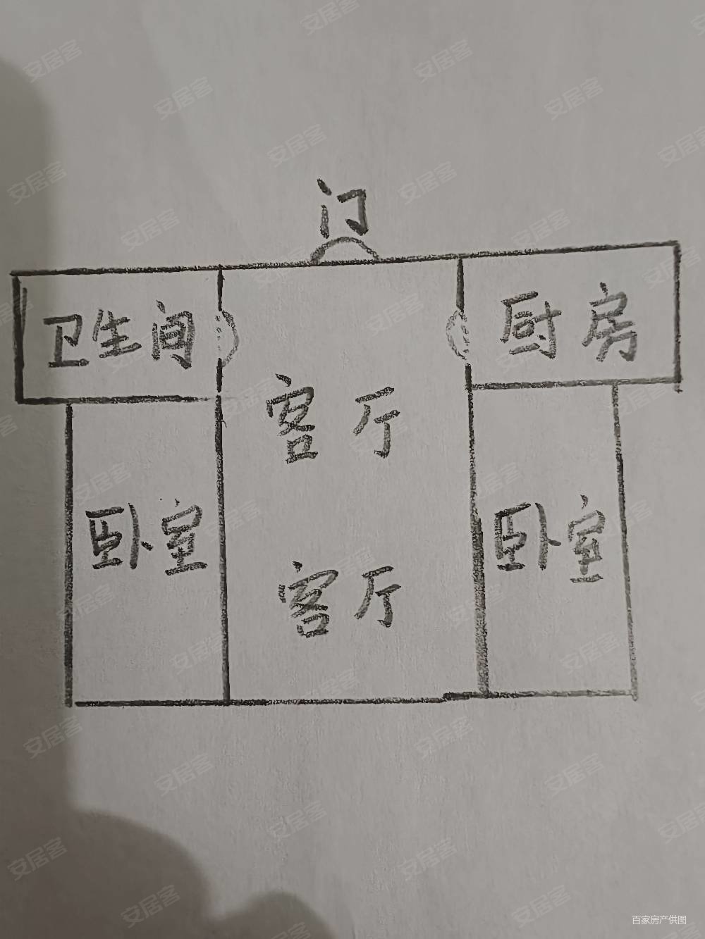 农垦花园2室2厅1卫108㎡南北69万