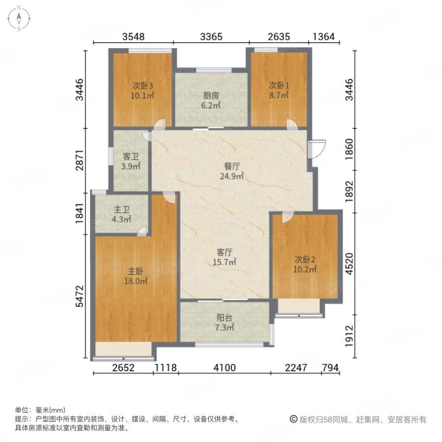 万科中央公园上园4室2厅2卫134㎡南230万