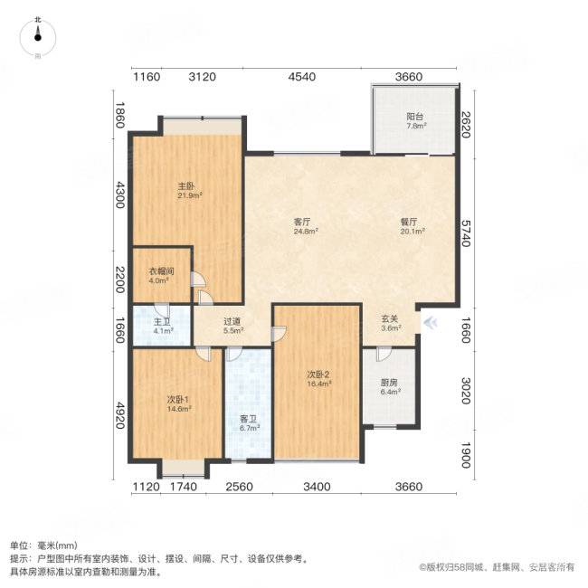 红磡领世郡领世达观(一二期)3室2厅2卫150㎡南北310万