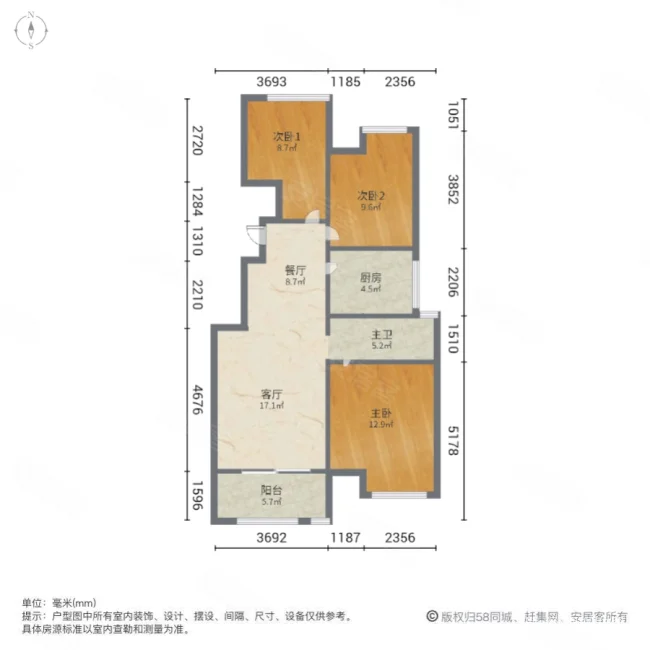 保利海上五月花茉莉园3室2厅1卫88.67㎡南北135万