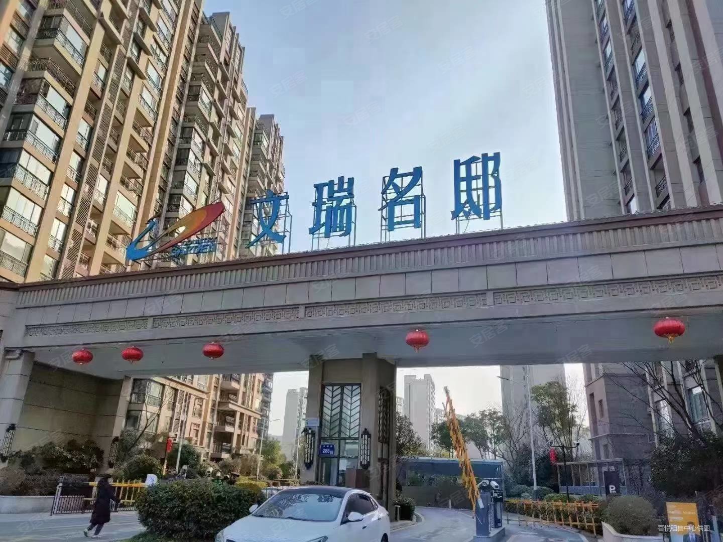 碧桂园凤凰台