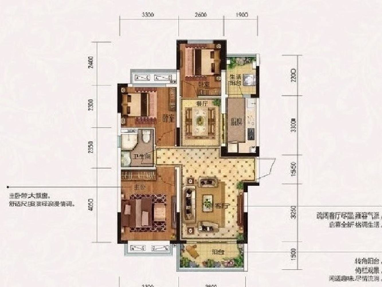 恒大照母山山水城3室2厅1卫94㎡南北145万