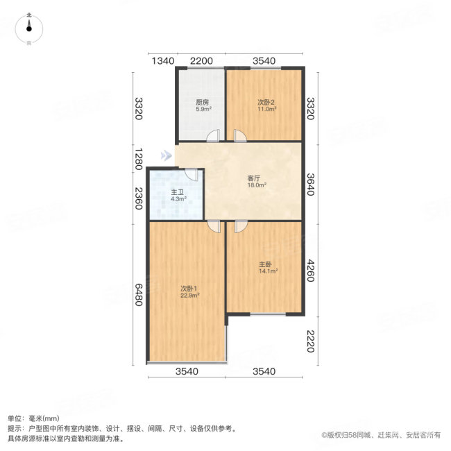 学府康庭3室1厅1卫92㎡南北75万