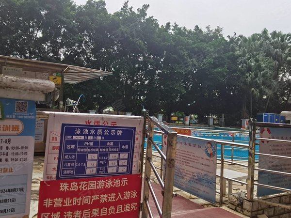 广州荔湾桥中珠岛花园6号线坦尾,珠岛花园,0中j,可短租,配wif,免物管