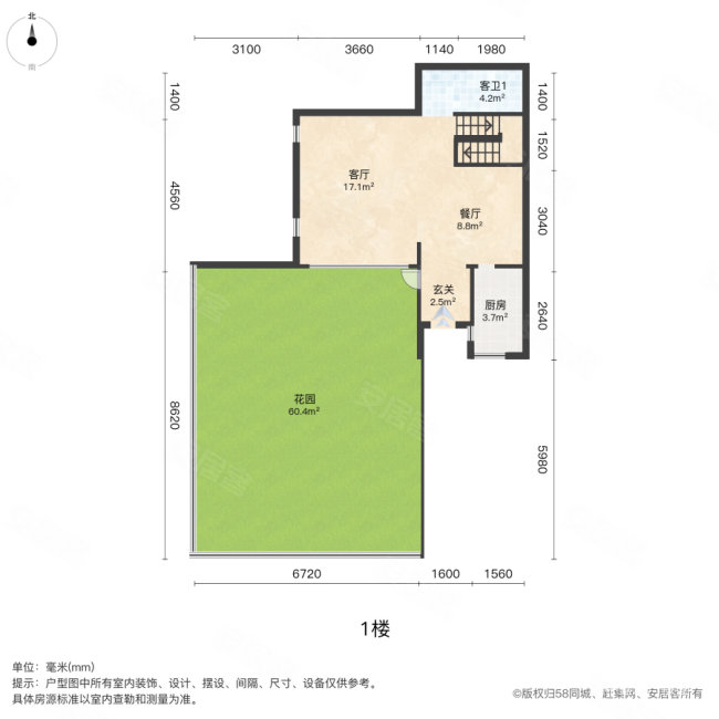 美好紫蓬山壹号3室2厅3卫167.5㎡南385万