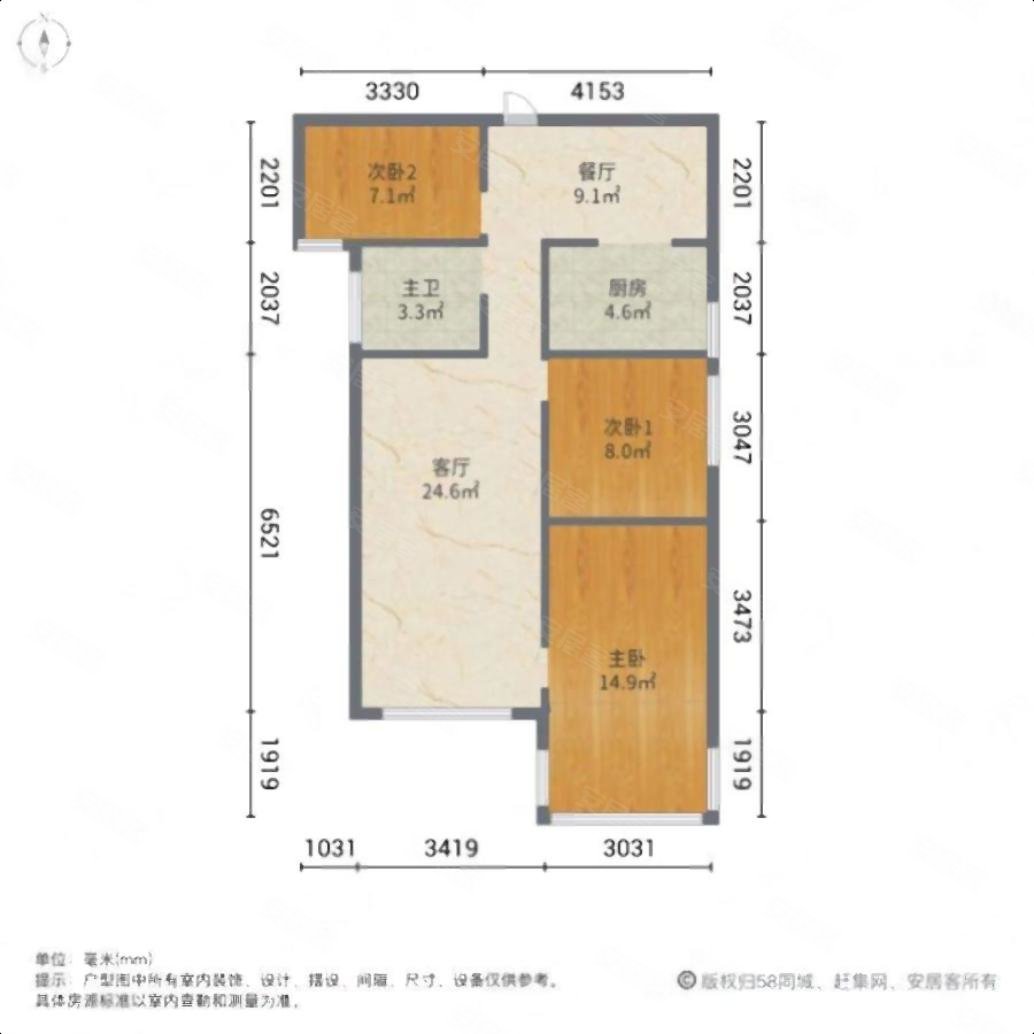 翡翠庄园