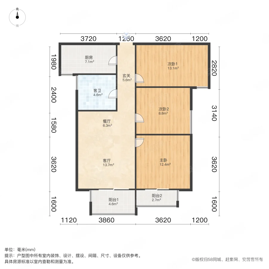 龙湖百合花园3室2厅1卫106㎡南58万