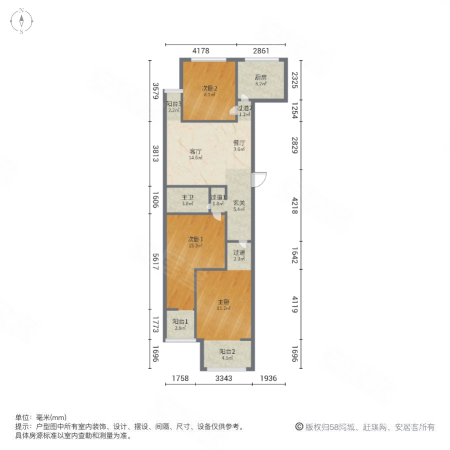 中泽纯境3室2厅1卫125.24㎡南北80.5万