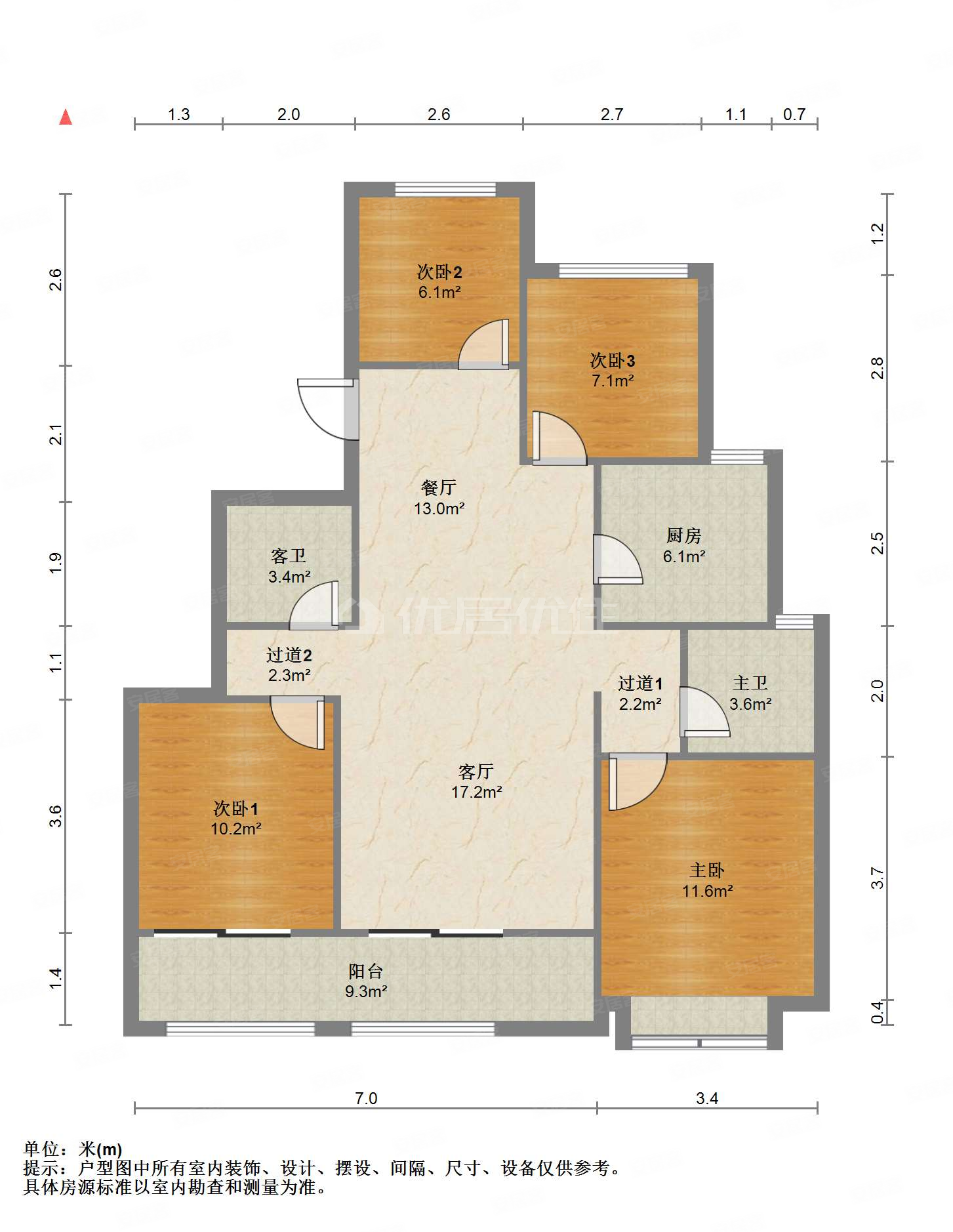 玉兰公馆南北通透115平电梯房楼层好视野无遮挡