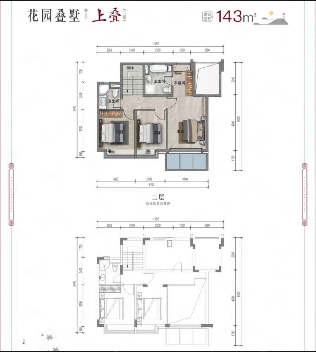 首创禧瑞阅府 电梯房 高楼层视野无遮挡 交通便利 环境优美