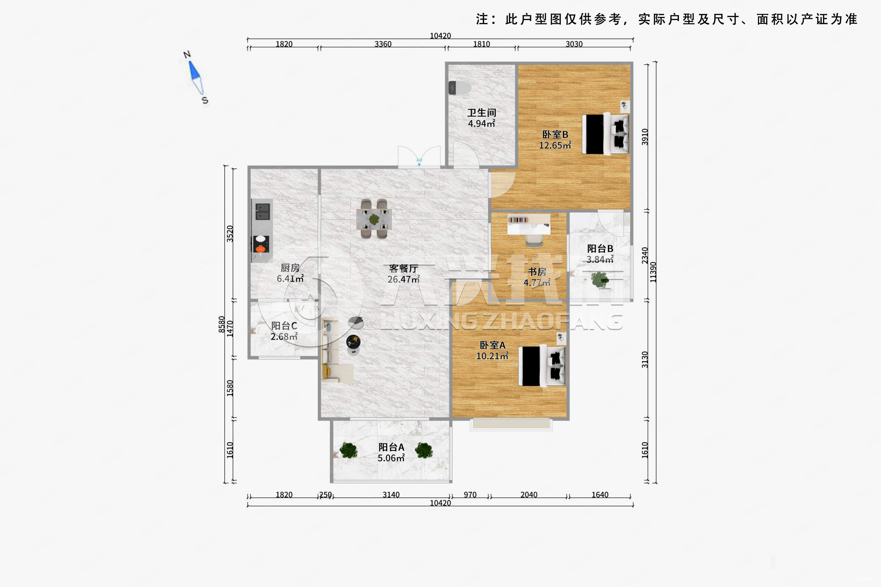 圣和静安公馆3室2厅1卫102㎡南1480万