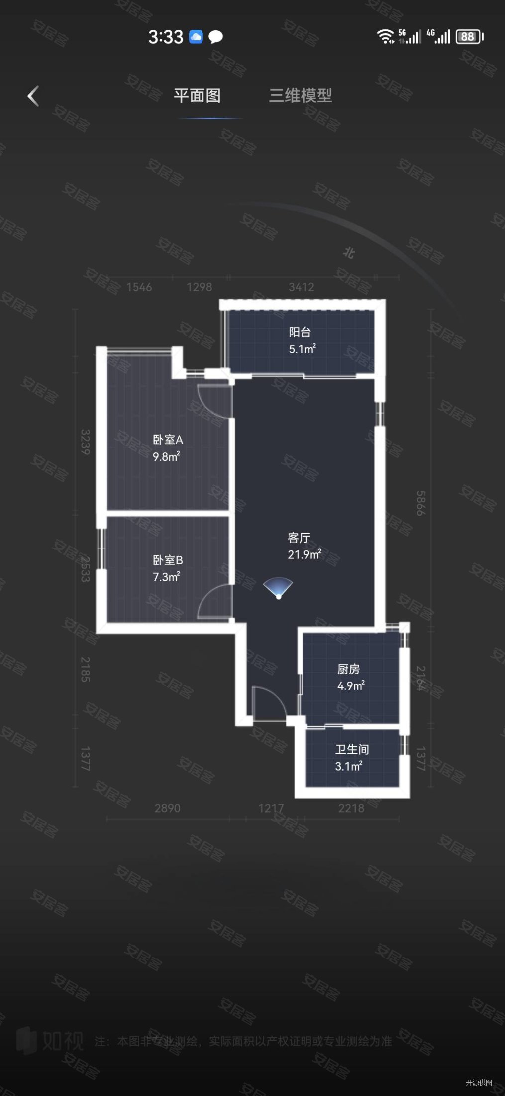 半岛c区两房 户型方正视野好 产权清晰,富力半岛花园二手房,238万,2室