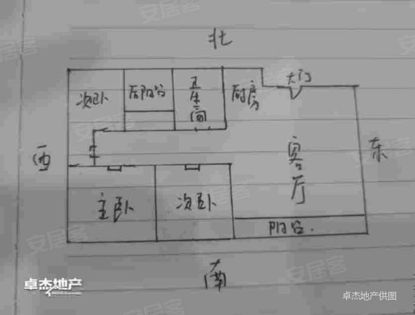 中海运河丹堤3室2厅1卫93㎡南79万