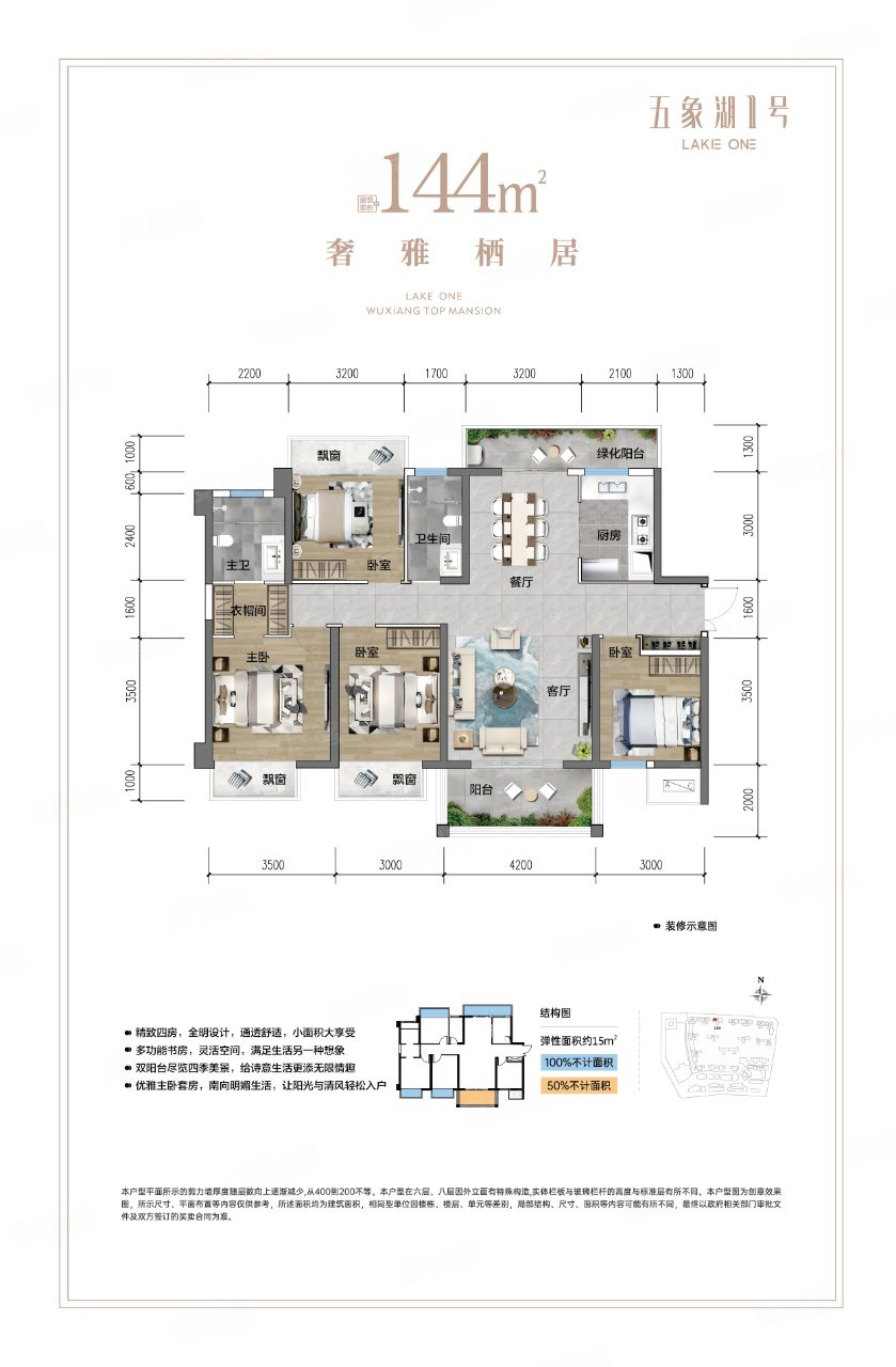 95平米-南宁安居客