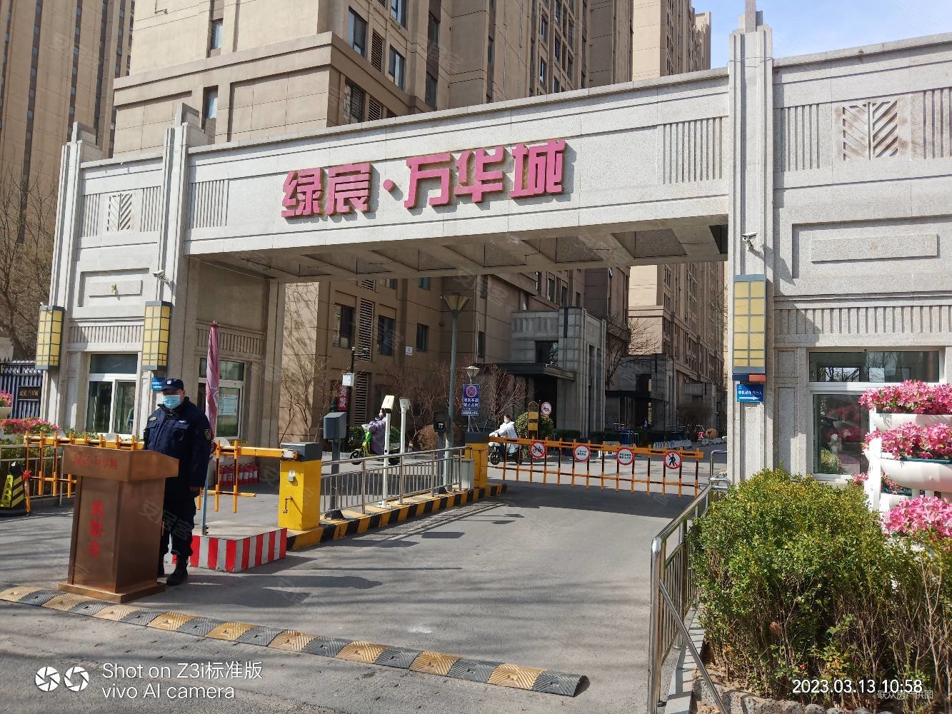 绿宸万华城3室2厅1卫121㎡南北105万