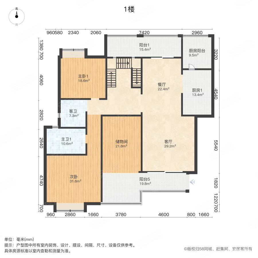 锦绣香江4室2厅2卫231.33㎡南152万