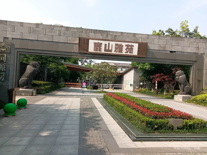 鹿山雅苑北区联排 纯新毛坯 南北通透 看房方便