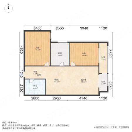 亲水花园2室1厅1卫107.48㎡南北67.5万