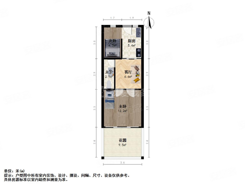 钦州路111弄小区2室1厅1卫39.7㎡南300万