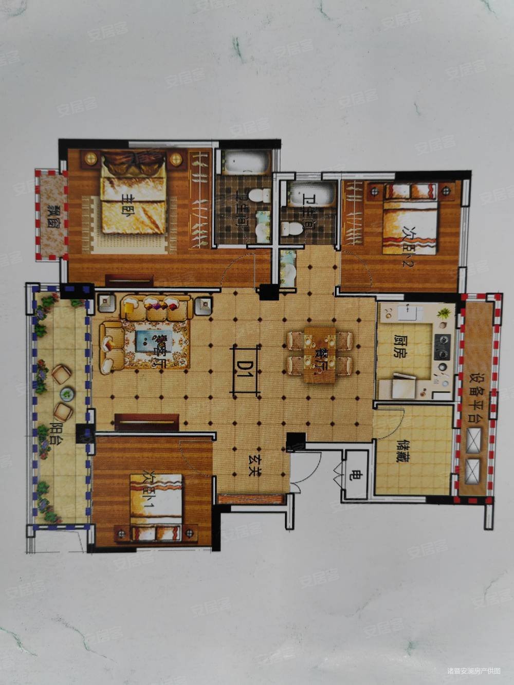 碧桂园城市花园3室2厅2卫125㎡南北136万