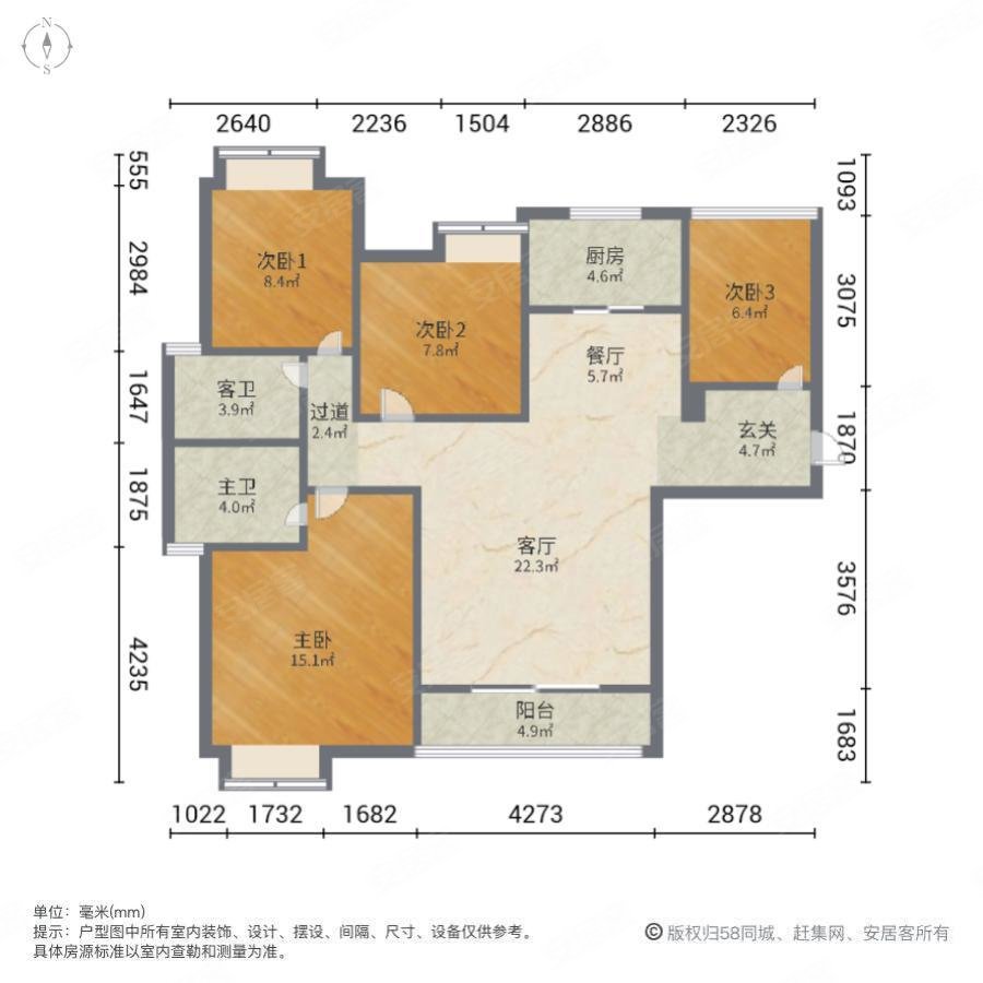 新兴北京御园(一期)4室2厅2卫121.58㎡南165万