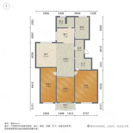 民航小区3室2厅2卫141.36㎡南北219万