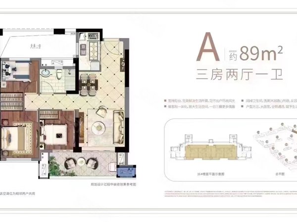 【多图】龙喜华城,石狮泰禾广场租房,新荣誉酒店旁 德辉 龙喜华城精装