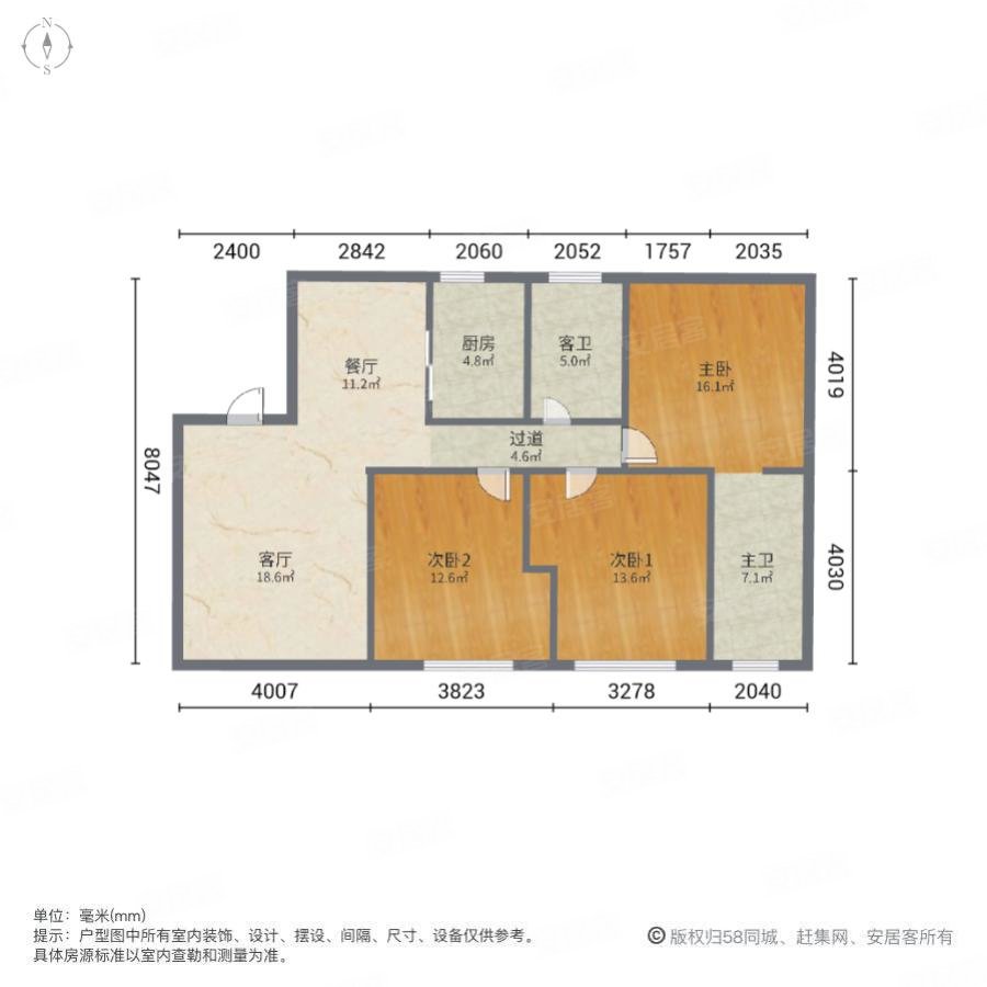 F学府(A区)3室2厅2卫113㎡南83万