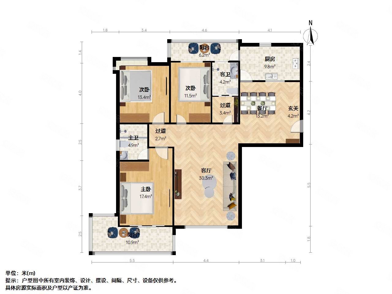 万欣翠园3室2厅2卫143.7㎡南北339万