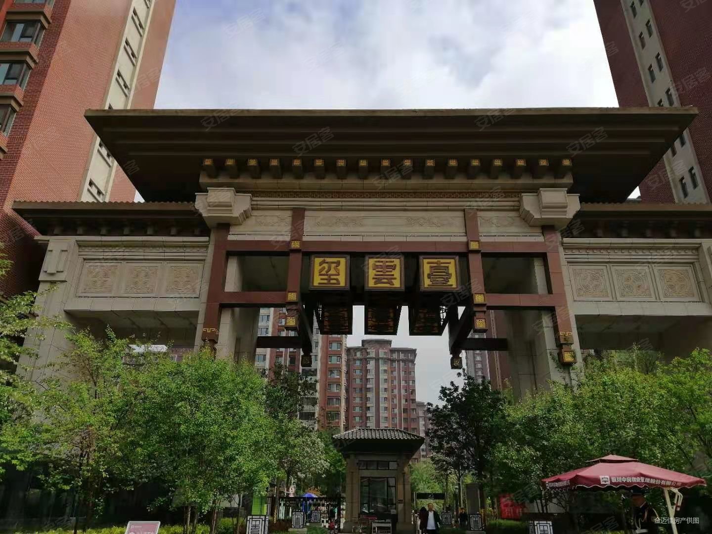 城北景博对面中房玺云台精装中层拎包入住俯瞰北塔湖