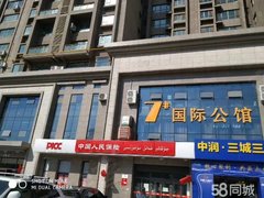 乌鲁木齐新市喀什路7号国际公馆 4室2厅2卫出租房源真实图片